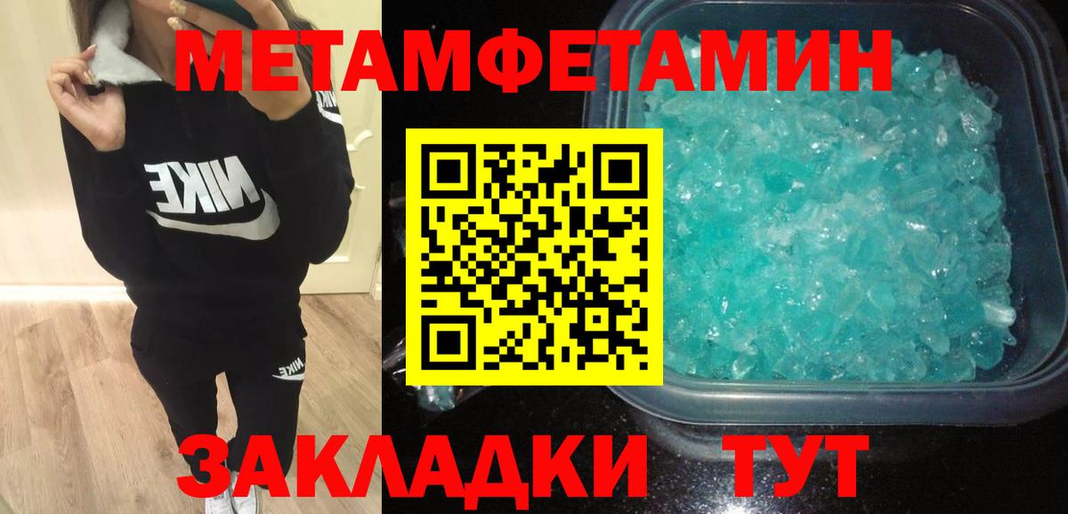 АМФ 97% Ржев