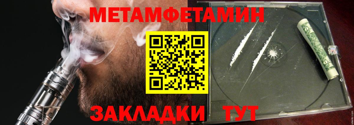 Ржев  АМФ  Вход с VPN  Амфетамин 98% 