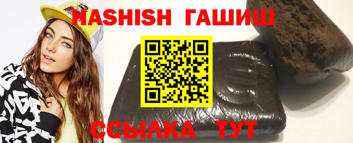 Гашиш Premium  Гашиш  Ржев  Вход с VPN  ГАШ AMNESIA HAZE 