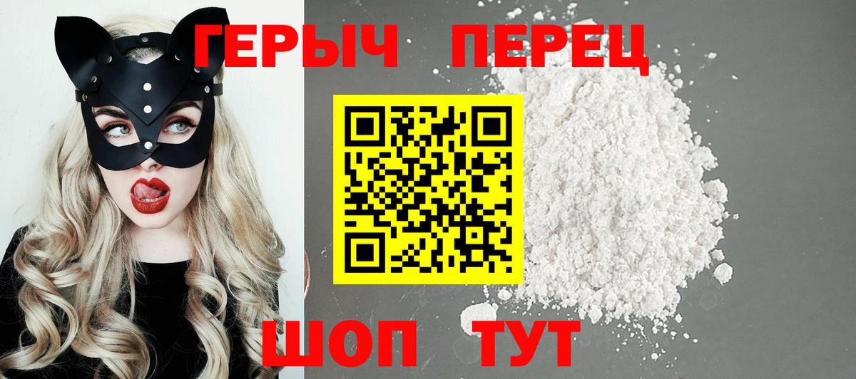 Гашиш  COCAIN  Меф   МЕТ  Ржев  Бошки Шишки  Вход с VPN  Alpha-PVP СК кристаллы 