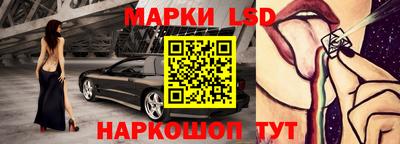 ГАЛЛЮЦИНОГЕННЫЕ ГРИБЫ Бузулук