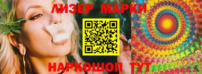 каннабис Будённовск