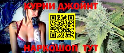 каннабис Будённовск