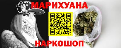 ГАЛЛЮЦИНОГЕННЫЕ ГРИБЫ Бузулук