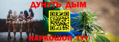 каннабис Будённовск