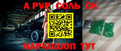 стаф Бугуруслан