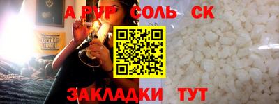 стаф Бугуруслан
