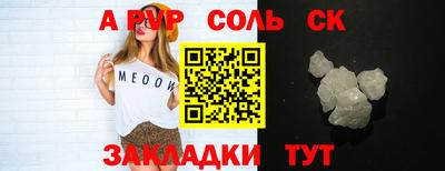 стаф Бугуруслан