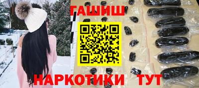 каннабис Будённовск