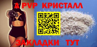 стаф Бугуруслан