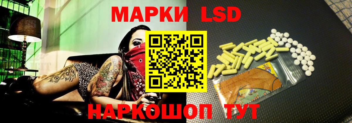 LSD-25 экстази кислота  Вход с VPN  мега вход  Ржев  Лсд 25 экстази ecstasy  LSD-25 экстази 