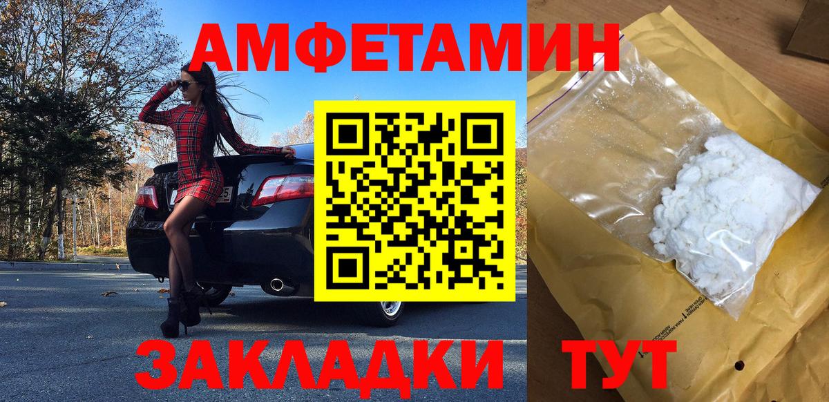 Метамфетамин Декстрометамфетамин 99.9% Ржев