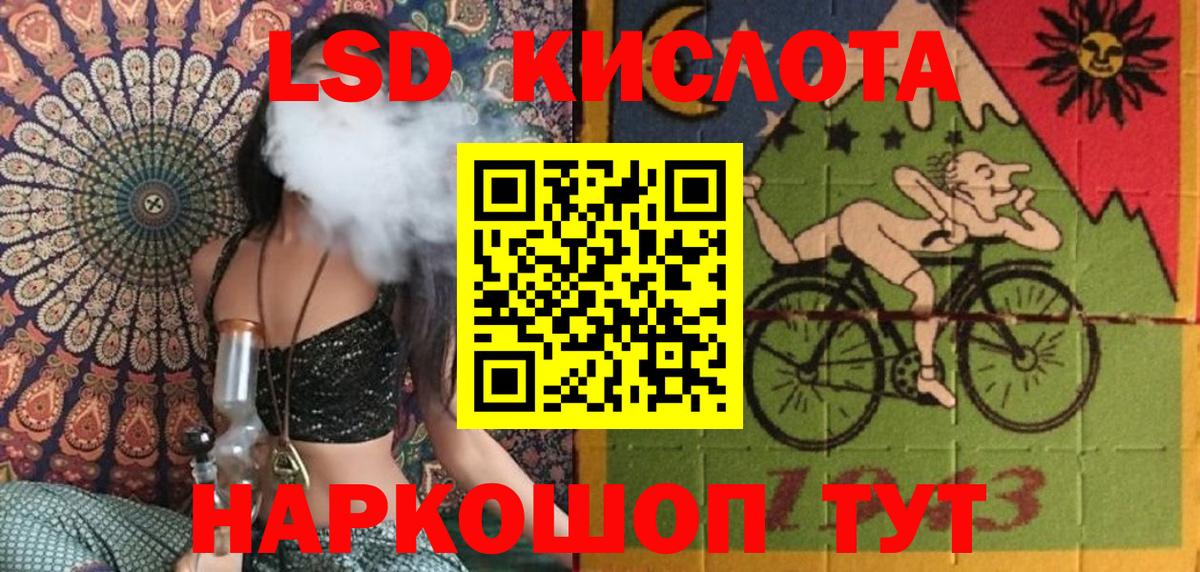 Ржев  Марки NBOMe  Вход с VPN  Наркотические марки 1500мкг 