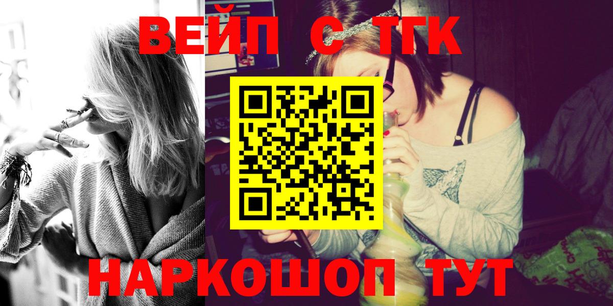 ТГК Wax  Дистиллят ТГК гашишное масло  Вход с VPN  ссылка на мегу рабочий сайт  Ржев 