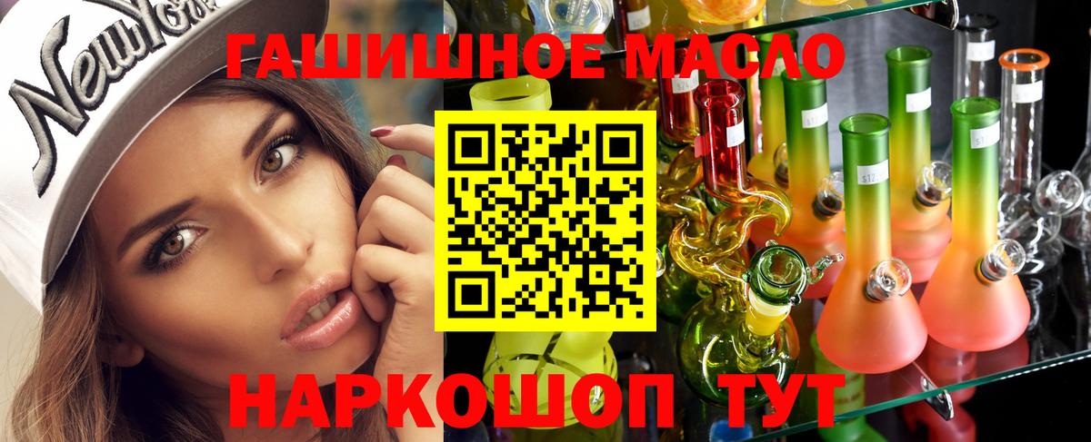 Дистиллят ТГК Wax Ржев